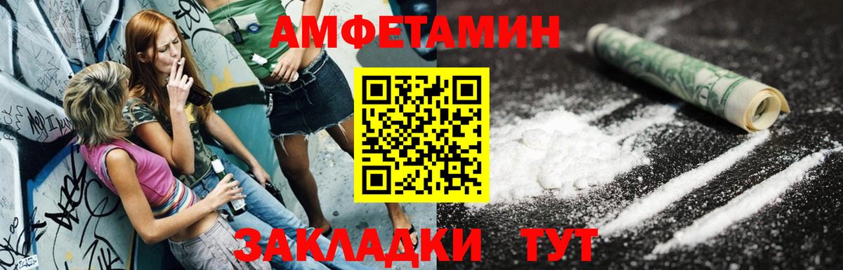 АМФ Premium Алейск
