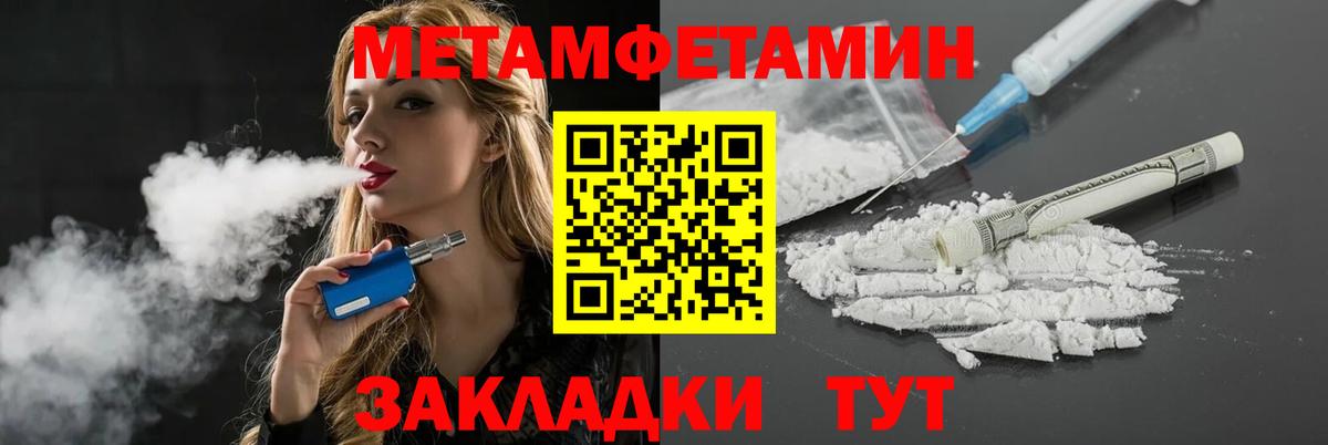 Amphetamine Premium Алейск