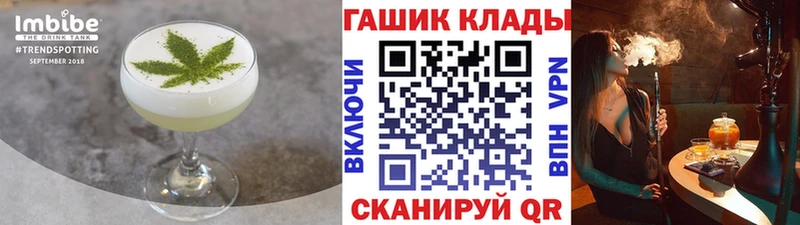 MEGA ТОР Алейск Печенье с ТГК марихуана где можно купить наркотик