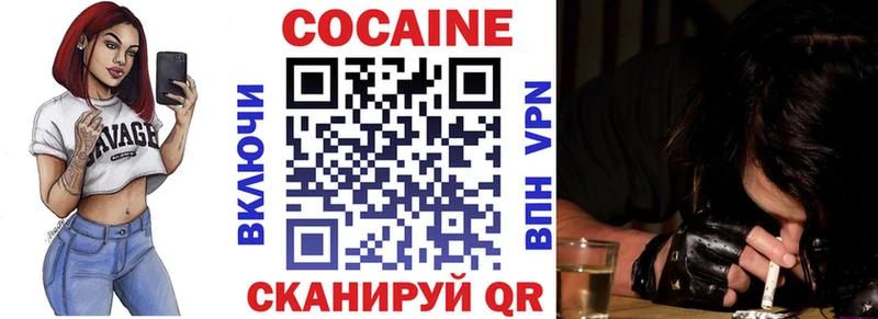как найти закладки  ссылка на мегу онион  Кокаин Колумбийский  Алейск 