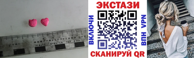 Экстази ешки  что такое   Алейск 