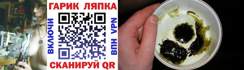 кракен ТОР  Алейск  Гашиш Premium 