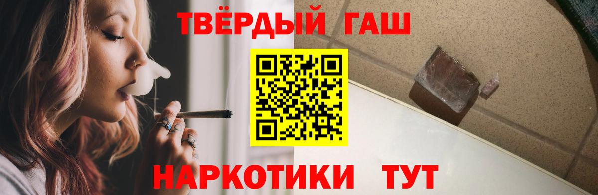 купить наркоту  ГАШИШ AMNESIA HAZE  Алейск  Гашиш 40% ТГК  ГАШ 