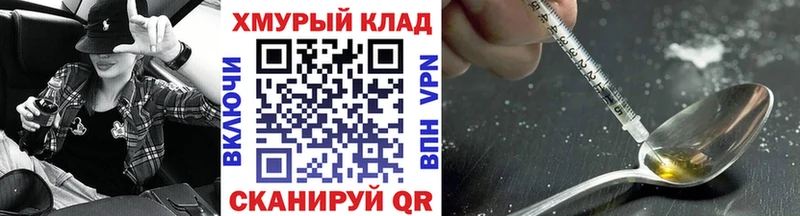 Героин герыч  цены   Алейск 