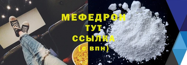 кокаин Пересвет