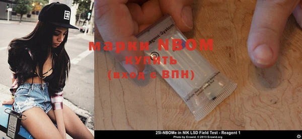 альфа пвп Пестово