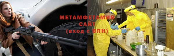 трава Осташков