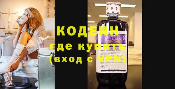 марихуана Осинники