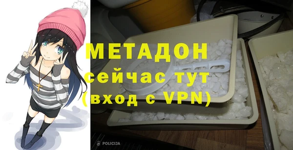 трава Осташков
