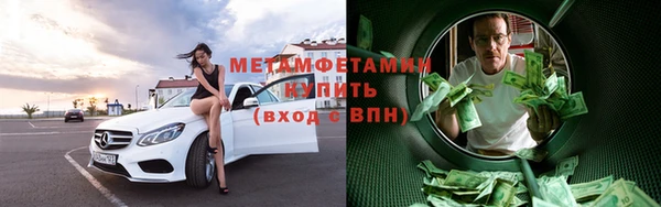 трава Осташков