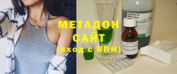 трава Осташков
