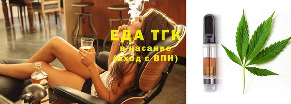 марихуана Осинники