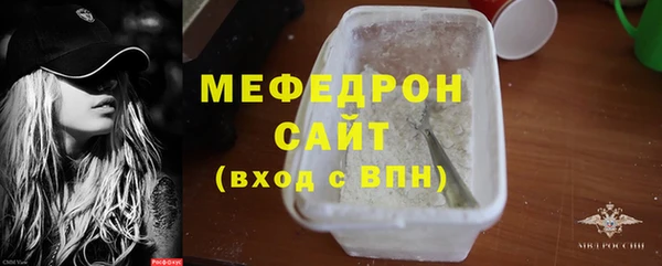 марихуана Осинники