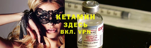 марихуана Осинники