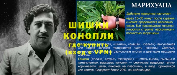 марихуана Осинники