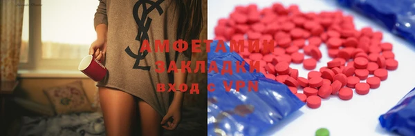 трава Осташков