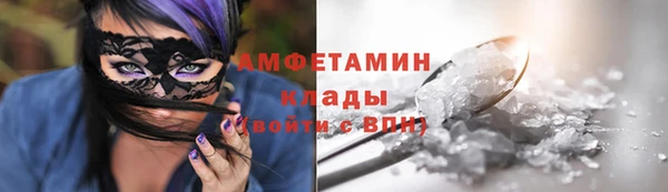 альфа пвп Пестово