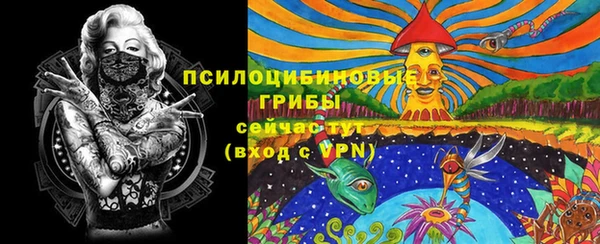 альфа пвп Пестово