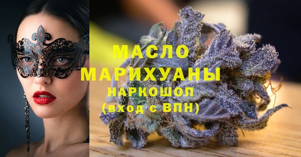 кокаин Бикин