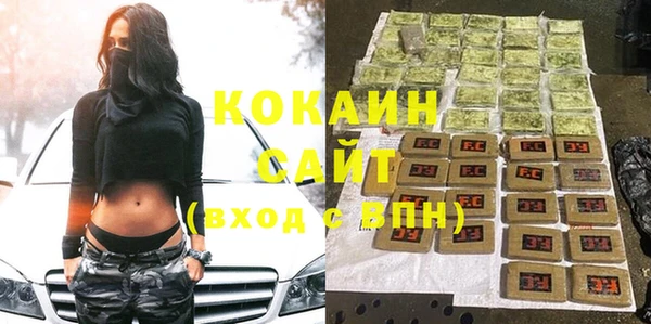 трава Осташков