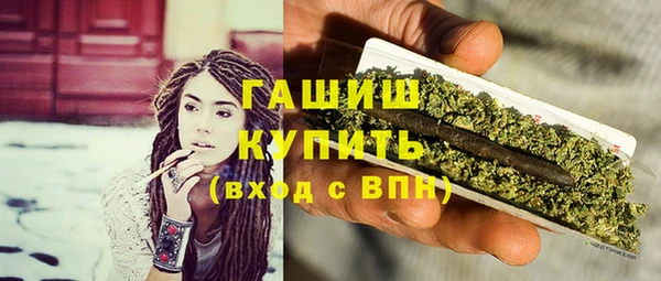 марихуана Осинники