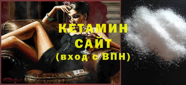 трава Осташков
