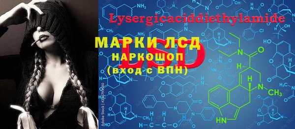 трава Осташков