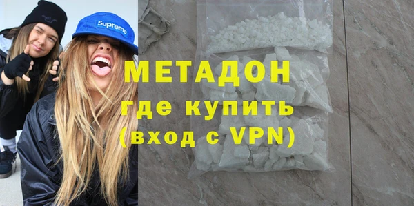 альфа пвп Пестово