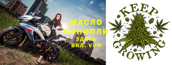 марихуана Осинники