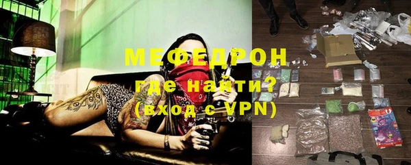 марихуана Осинники