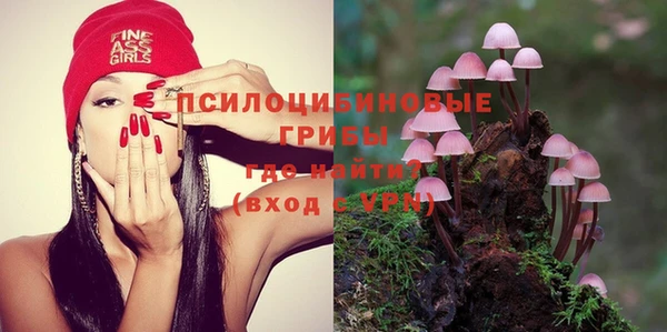 марихуана Осинники