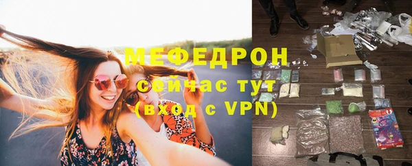 трава Осташков
