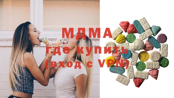 трава Осташков