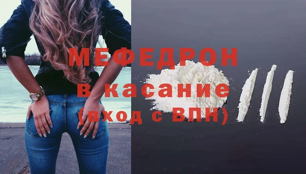трава Осташков