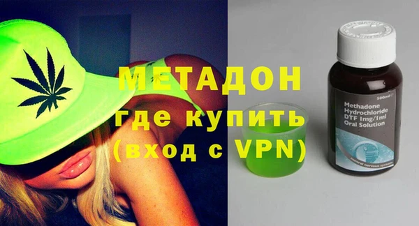 трава Осташков