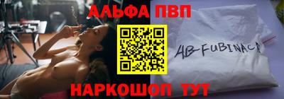 мефедрон Абакан