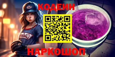 прущие крисы Абинск