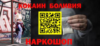 мефедрон Абакан