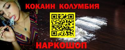 дистиллят марихуана Абинск