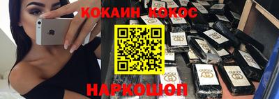 прущие крисы Абинск