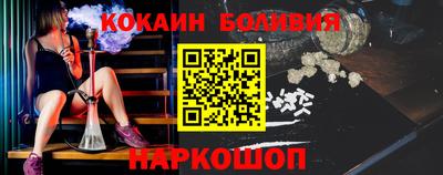 мефедрон Абакан