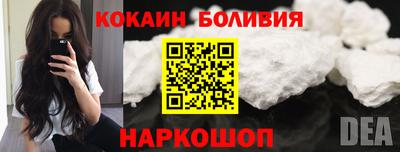 мефедрон Абакан