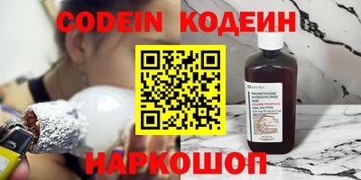 прущие крисы Абинск