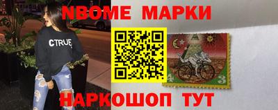 МДМА Азнакаево