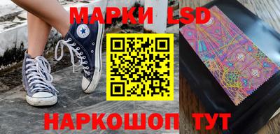 прущие крисы Абинск