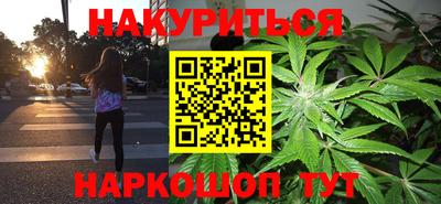 дистиллят марихуана Абинск