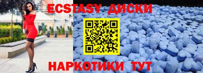 мефедрон Абакан