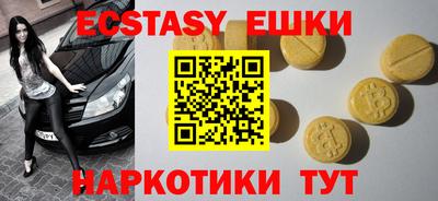 прущие крисы Абинск
