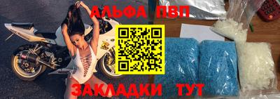 мефедрон Абакан
