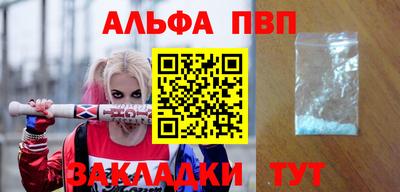 мефедрон Абакан